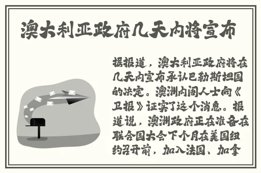 原神八重神子和丘丘人繁衍后代
